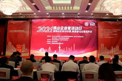 順威股份榮登2021年佛山制造業(yè)100強(qiáng)榜單！